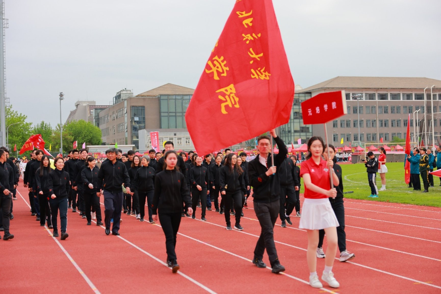 师生方阵